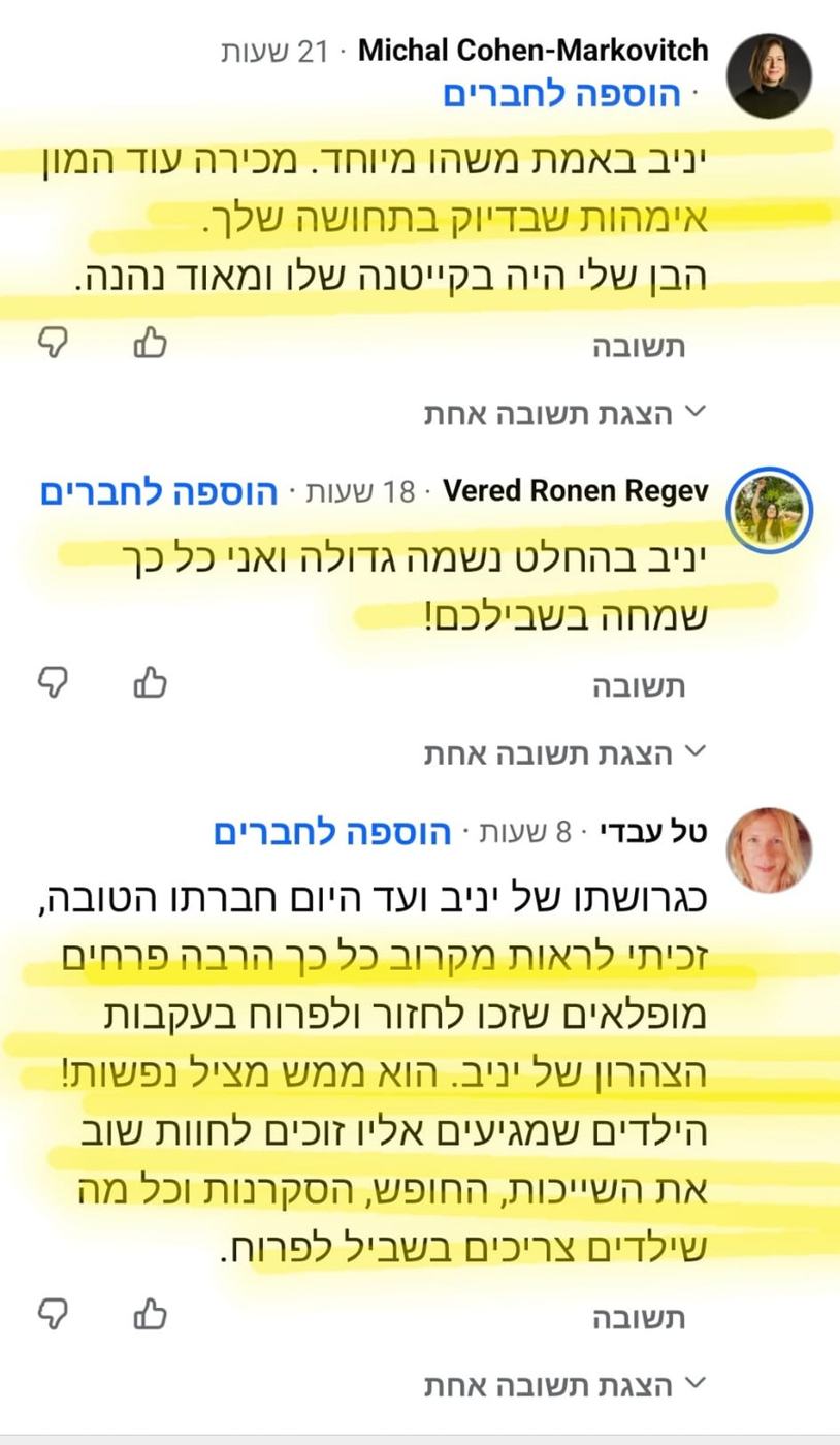 עדות הורה מפייסבוק על צהרון פנטזיה